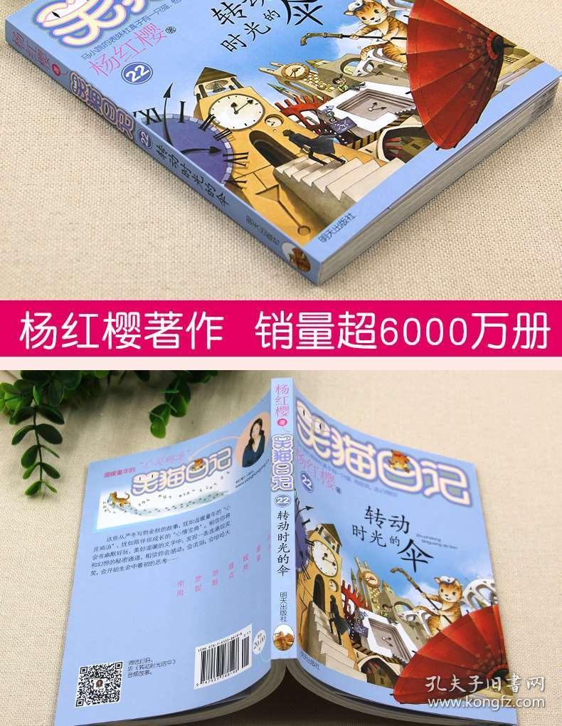 豆娃勇士3
