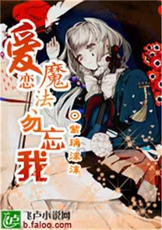 可爱宝宝大作战