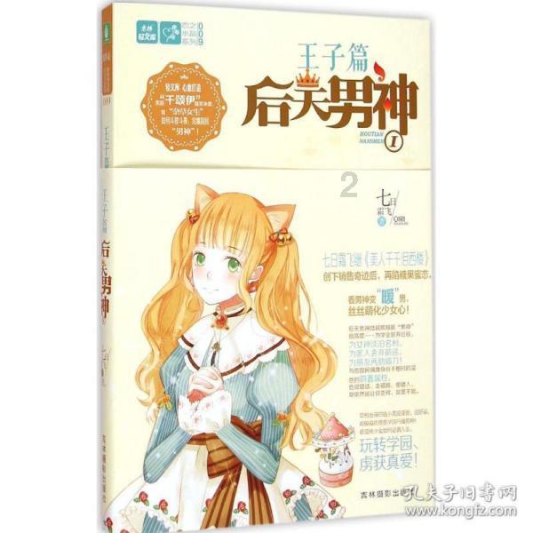 逃离弗农的房子