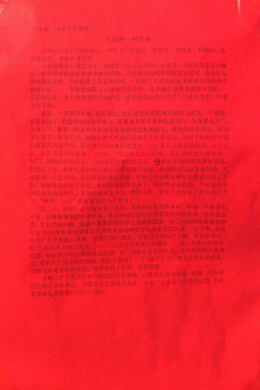 鲫鱼汤怎样弄更好游戏画面