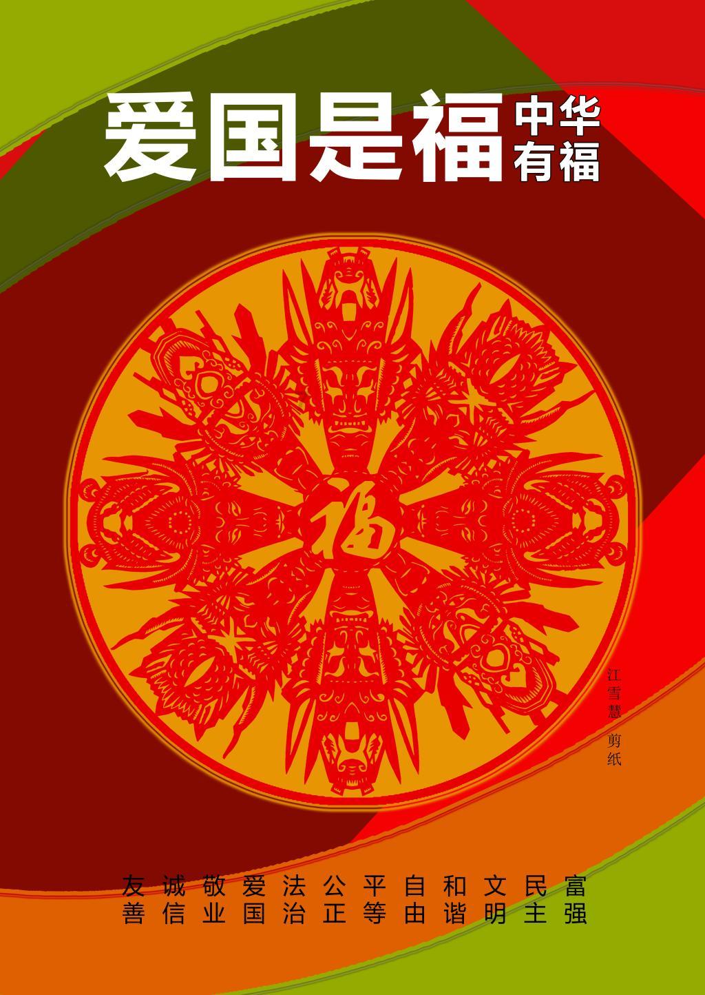 黎明杀机