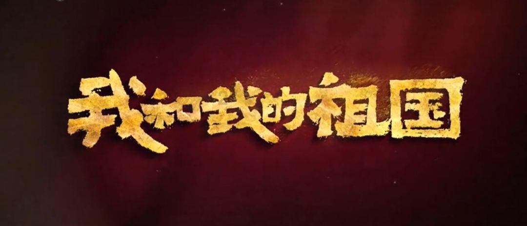 我是孙二谋