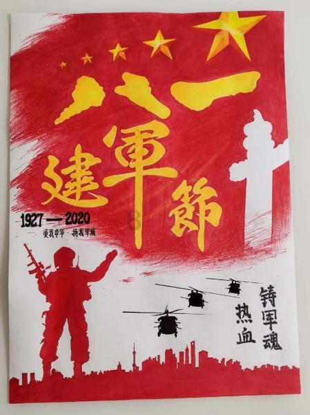 动物家园守卫战