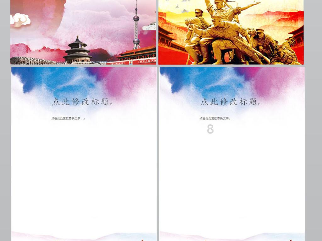 环境公益诉讼的责任方式有？游戏画面